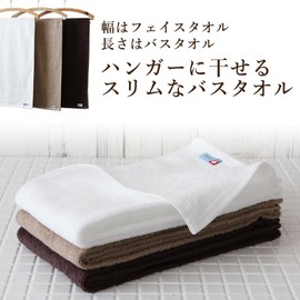 imaa Imabari Towel, Certified Slim Bath Towel, Set of 3, Fluffy, Thin, Absorbent and Quick Drying, Made in Japan, 100% Cotton, Sauna Activity, 2 Brown Sheets