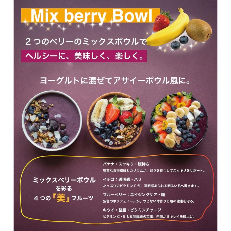 Cornova Acai & Macchiberry Powder, 1.8 oz (50 g), Additive-free,