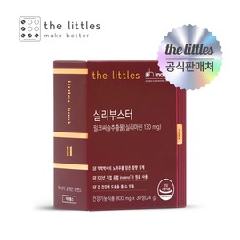The Littles Silybooster Milk Thistle Indena Purity 60 Silymarin Liver Health 1BOX 1 month supply / 더리틀스 실리부스터 밀크씨슬 인데나 순도60 실리마린 간 건강 1BOX 1개월분
