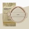 IOPE Super Vital Cushion EX Refill No. 21 / 아이오페
