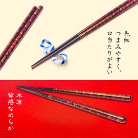 【Dishwasher Safe Chopsticks Supreme】Natural Wood, Made in Japan, High Class Japanese Pattern, Modern Wooden Chopsticks Chopsticks, Non-slip, For Home Use (Hazuki 8.3 inches (21 cm) For Women