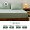 MISOLER Fitted Sheet, Bed Cover, All Seasons, Gusset Part Approx.