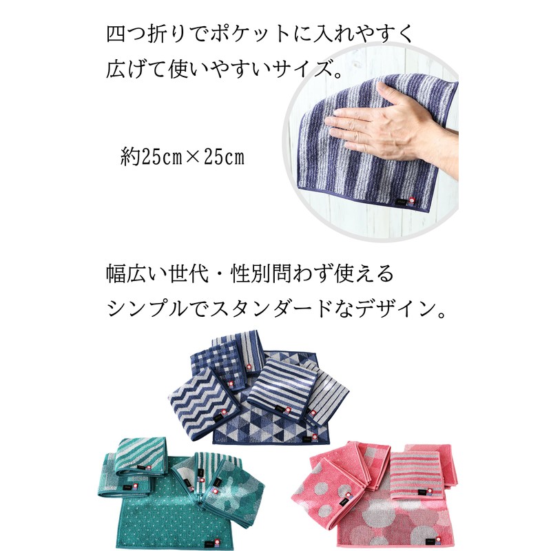 imaa Imabari Towel Certified Hand Towel, Towel Handkerchief, Made in