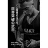 ALLOUT Genuine Leather Training Belt, Power Belt, Muscle Training, Deadlift
