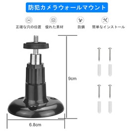 ZADAFINA Security Camera Wall Mount, Set of 4, Security Camera Stand, CCTV Camera Bracket, Security Camera Mounting Bracket, Bracket Stand, Ceiling Mount, Wall Mount, Fixed Stand, Outdoor, Indoor, Adjustable, Suitable for Wyze Cam Pan/Arlo Pro Pro 2 and 