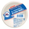 Nippon Dixie Economy Bowl 5.1 inches (13 cm), 20 P.,