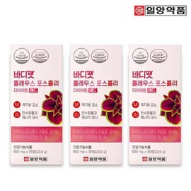 일양 바디팻 콜레우스 포스콜리 다이어트 레드 3통(12주분) Ilyang Body Fat Coleus Forskohlii Diet Red 3 Bottles (12-Week Supply)