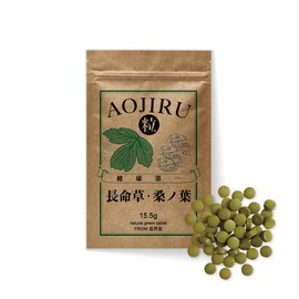 Chomei Grass/Mulberry Leaves, Green Juice Grain, Long Life Grass, Mulberry Leaves, Green Juice Grain, Tablet, Button Bofu, Peony, Windproof, Sakuna, Pesticide-Free, Domestically Produced, Green Juice, Chlorogenic Acid, A1c Swelling, Isosamidin (1 Month S