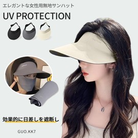 Guo.KK7 Women's Hat, Wide Brim, UV Protection, Sun Hat, UV Protection, Fashionable, Foldable, Smooth Fabric, Cute, Face Smaller, Cool, Size Adjustable, Breathable, Elegant, Easy to Carry, Outdoor, Seaside, Climbing Hat, Spring and Summer