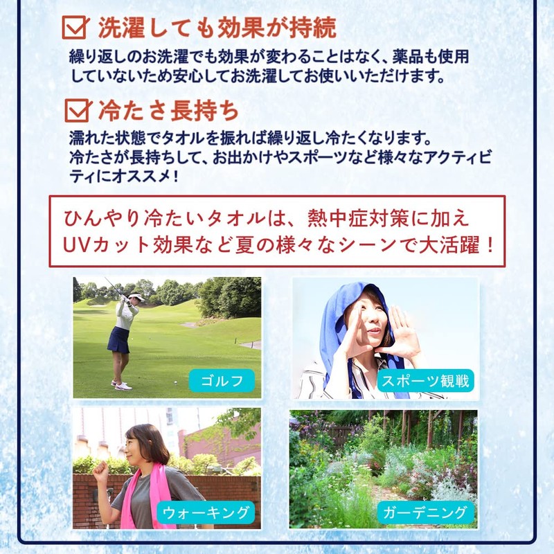 Yume Genkool Towel, Sports, UV Protection, Gray