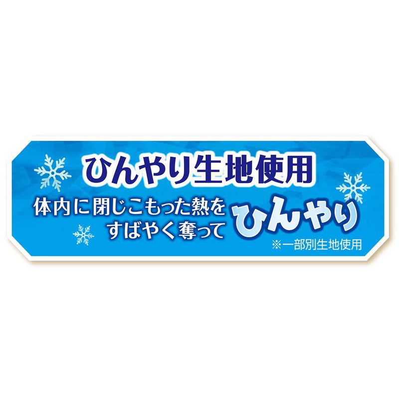 Petio Cool Cat Kicker Toy, Pineapple