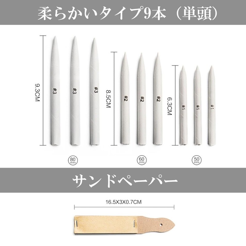 HappyHome Paper Rubbing Brush 15 Pieces, Pastel Painting, Drawing Pencil,