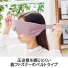 Elecom HCI-A01PN Eye Mask, Aroma Compatible, Aroma Sheet, 2 Sheets,
