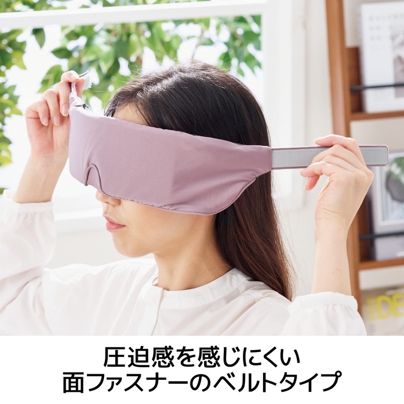 Elecom HCI-A01PN Eye Mask, Aroma Compatible, Aroma Sheet, 2 Sheets,