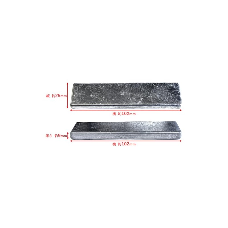 TSUNEYA Soft Lead No. 1 Ingot, Pb (Approx. 7.6 oz