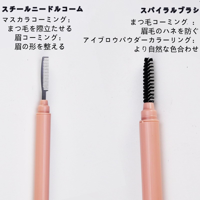 AUTAKI コーム付き ピンセット 2本 初心者向け形状 束感まつげ コーミングピンセット 束感まつ毛コーム まつ毛コーム ピンセット