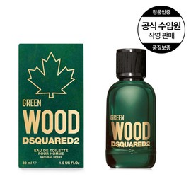 Disqued 2 Perfume Greenwood Four Homme Old Towalet 30ml / 디스퀘어드2 퍼퓸 그린 우드 뿌르 옴므 오드뚜왈렛 30ml