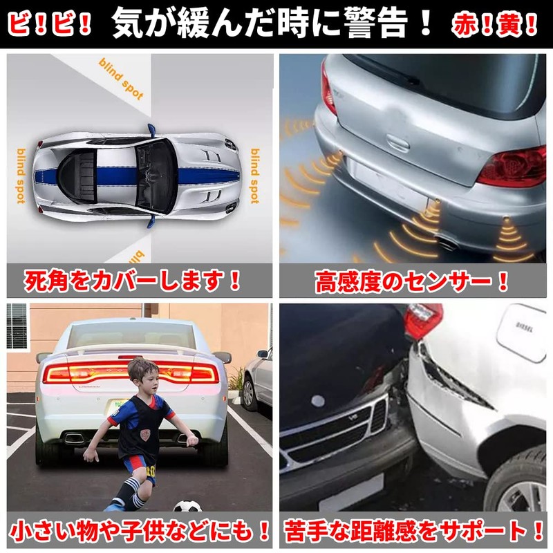 TK-SERVICE Back Sensor, Parking Sensor, Alarm & Monitor, 12 V,