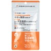 働く人の生活習慣サポートEX60粒(1日2粒30日分)3袋