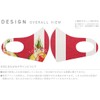 Smacolle 013628 Design Mask, 2-Piece Set, Polyester, Washable, Cloth Mask,