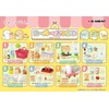 REMENT Sumikko Gurashi Super De-To-Go Box Product