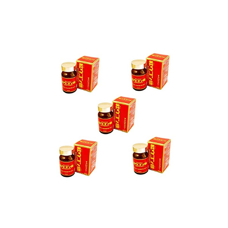 Set of 5 x Red Turmeric