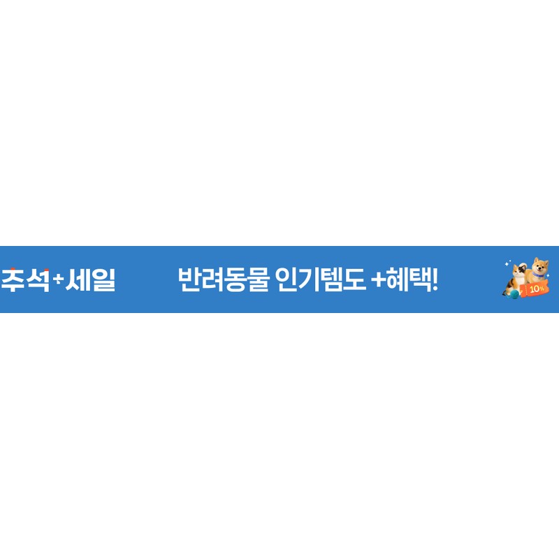 It's convenient Pyeonhalgungri non-perforated door stopper white / 편할궁리 무타공
