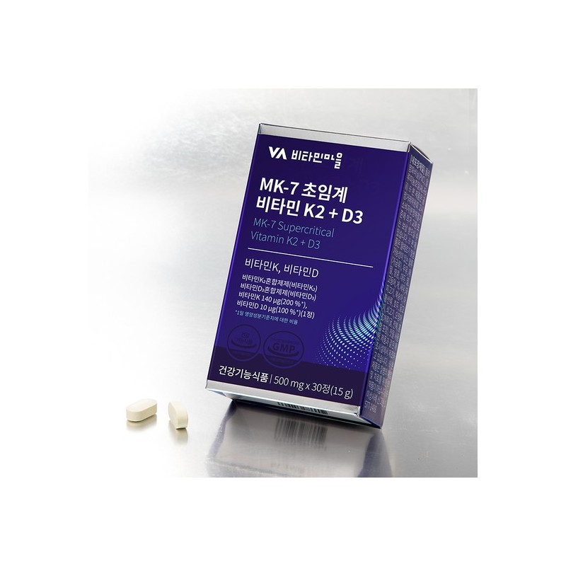 Vitamin Village (Vitamin K2 200%) MK-7 Supercritical Vitamin K2 +
