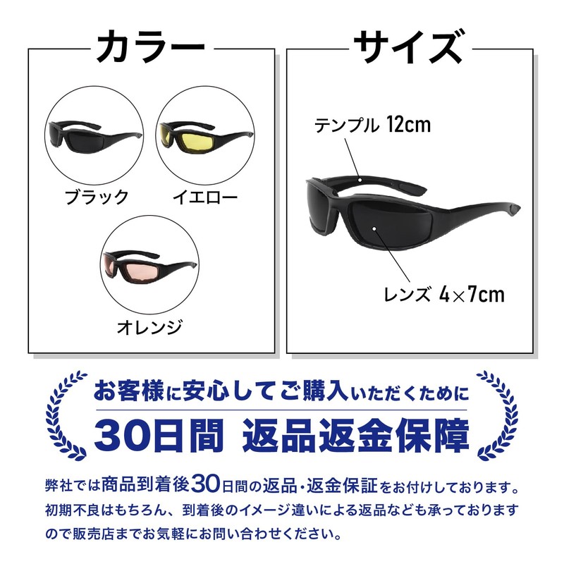 Crosslife Motorcycle Sunglasses, Windproof Pad, Equipped with Motorcycle Sunglasses, Goggles,