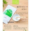 Dandelion Q10 Mirai 2 Months A, Husband and Wife Together,