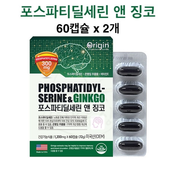 Phosphatidylserine Ginkgo PS Powder Phospholipid NCS Helps improve memory Health nutritional supplement NO GMO Efficacy Recommended for test takers / 포스파티딜세린 징코 ps 분말 가루 인지질 NCS 기억력 개선 도움 건강 영양제 NO GMO 효능 수험생 추천