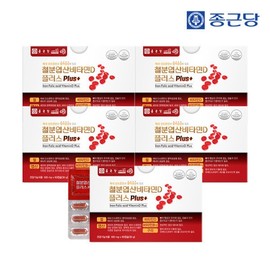 Chong Kun Dang Iron Folic Acid Vitamin D Plus 500mg 60 Capsules 5 Boxes (10-Month Supply) / Iron Supplements Folic Acid Supplements / 종근당 철분 엽산 비타민D 플러스 500mg 60캡슐 5박스 10개월분  철분제 엽산제