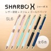 ZEBRA SB36-LNV Multi-functional Pen, Sharbo X SL6, Leather, Navy