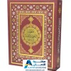 Quran with Reading Pen - Arabic English - القران الكريم