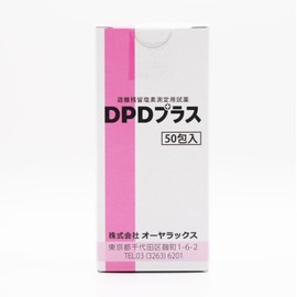 DPD Plus Free Residue Chlorine Measurement Reagent, 50 Packets