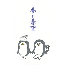 SANEI (MHN-046) Morino Hankoya-san Pochi Bag, Dream and Hope [MHN-046], Set of 3, Sanei Lark