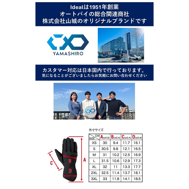 yamashiro ID112GR/S Ideal Motorcycle Gloves Autumn/Winter Model ID-112 NEUTRAL Neutral