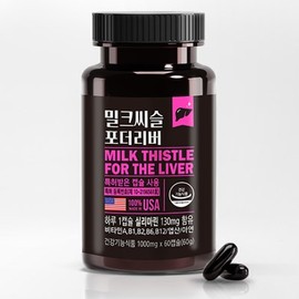 HEALTHYHABITS [Dongshin Healthcare] Milk Thistle for the River 1,000mg x 60 capsules