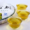FullChea - Puerh Tea Cakes Year 2008/2018 - Raw Pu