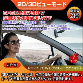 Car Navigation System, Updated Map, 7-inch Screen, Portable Car Navigation, Portable Navigation, Pnd Portable (P34)