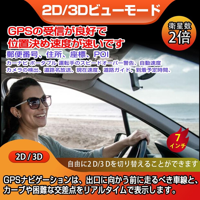 Car Navigation System, Updated Map, 7-inch Screen, Portable Car Navigation,