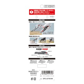 Tajima DFC-L579-SW All-Purpose Tool Cutter Drafin L579 Quick Back S Compatible Replacement Blade L Type (Blade Not Included)