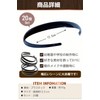 fogman Headband Headband Black 0.5 inch (12 mm) Width for