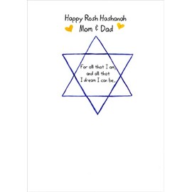 Recycled Paper Greetings I Dream I Can Be Rosh Hashanah Card