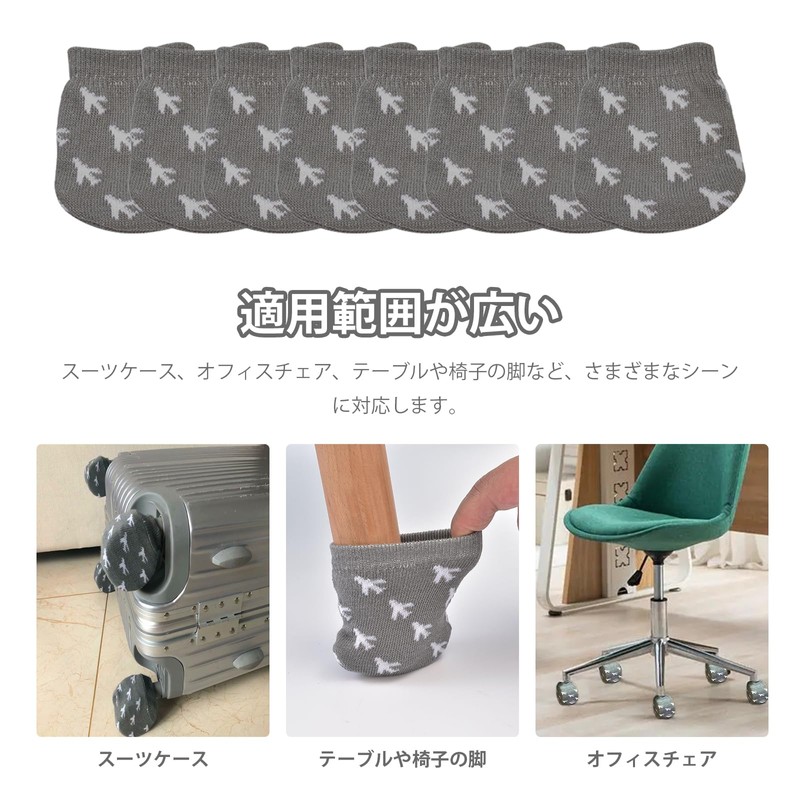 YFFSFDC Wheel Socks, Suitcase, Set of 8, Carrying Case, Tire