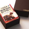 Premium Gift Omi Beef Premium Beef Curry with 3 Meals