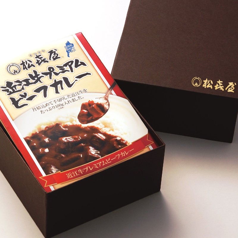 Premium Gift Omi Beef Premium Beef Curry with 3 Meals