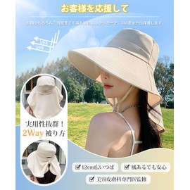MOWO Women's UV Protection Hat, UPF 50+ Certified, 4.7 inches (12 cm) Wide Brim, Sun Protection, Sun Protection Hat, Lightweight, Breathable, Small Face Effect, Sun Visor, Spring and Summer, UV