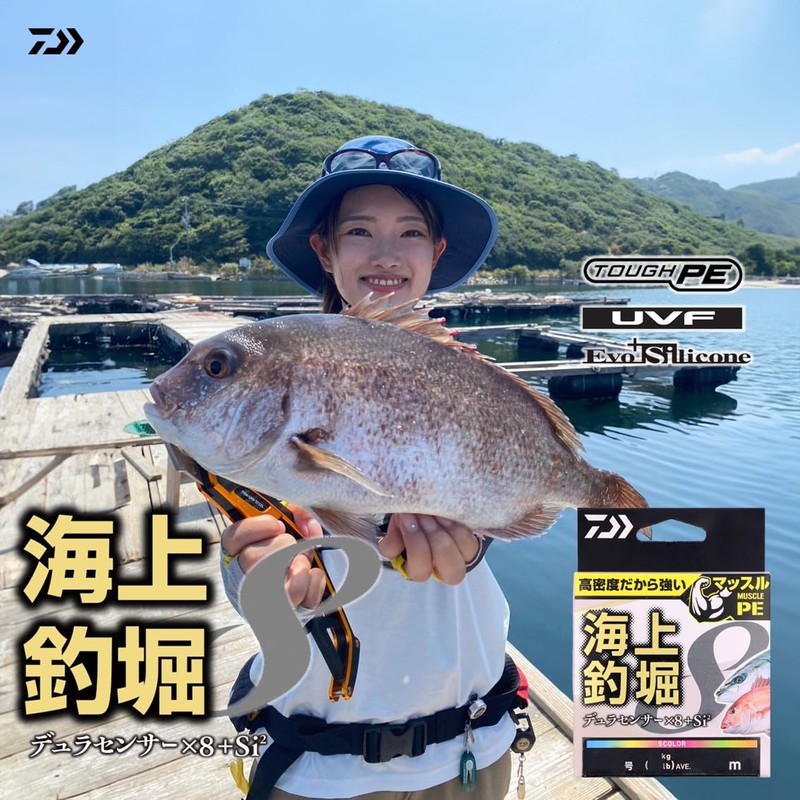 Daiwa 2.5-60 PE Line, UVF Marine Fishing Pond, Dura Sensor