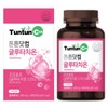 Tuntun.com 글루타치온 (6개월분) 1000 mg x 180 정 Glutathione (6-month supply) 1000 mg x 180 tablets